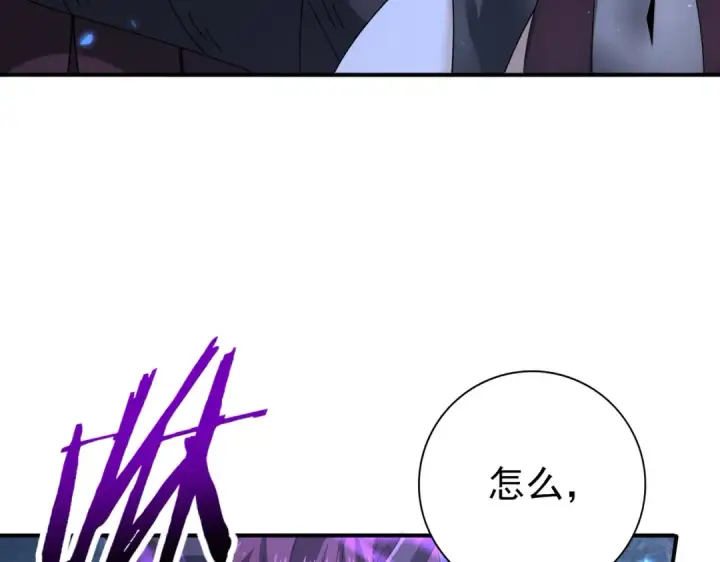 《全民转职：驭龙师是最弱职业？》第177话 钢铁的契约图93