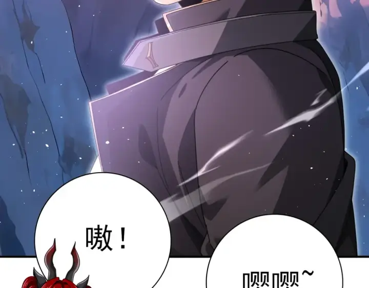 《全民转职：驭龙师是最弱职业？》第178话 刃甲之铠图124