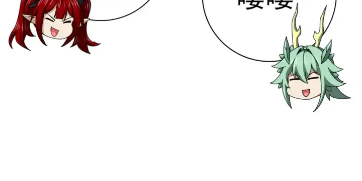 《全民转职：驭龙师是最弱职业？》第178话 刃甲之铠图125