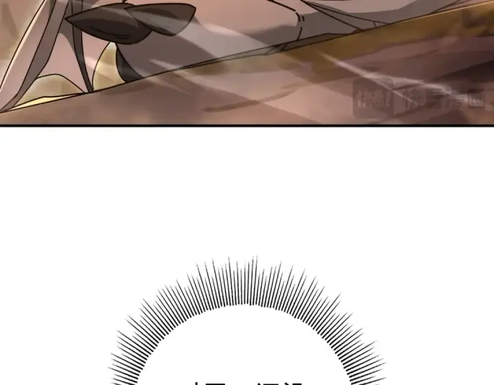 《全民转职：驭龙师是最弱职业？》第178话 刃甲之铠图19