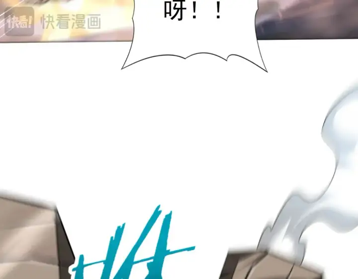 《全民转职：驭龙师是最弱职业？》第178话 刃甲之铠图91