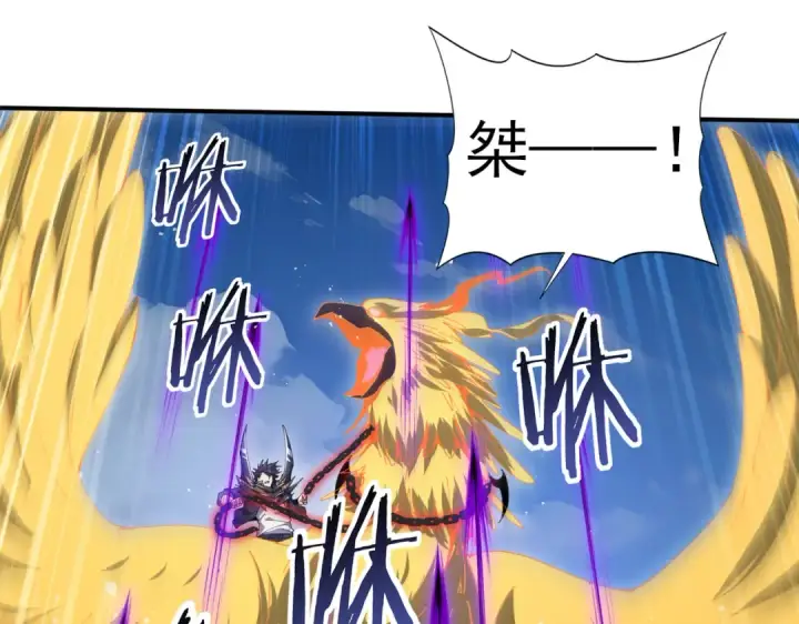 《全民转职：驭龙师是最弱职业？》第179话 一路向西图108