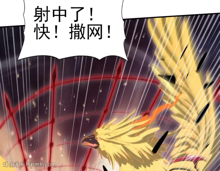 《全民转职：驭龙师是最弱职业？》第179话 一路向西图112