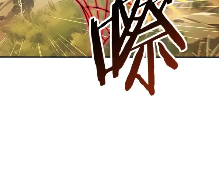 《全民转职：驭龙师是最弱职业？》第179话 一路向西图124