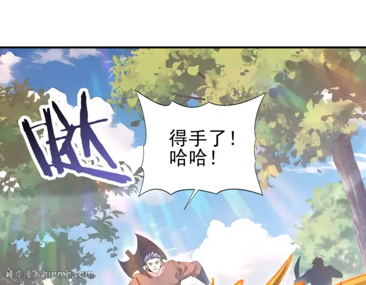 《全民转职：驭龙师是最弱职业？》第179话 一路向西图128