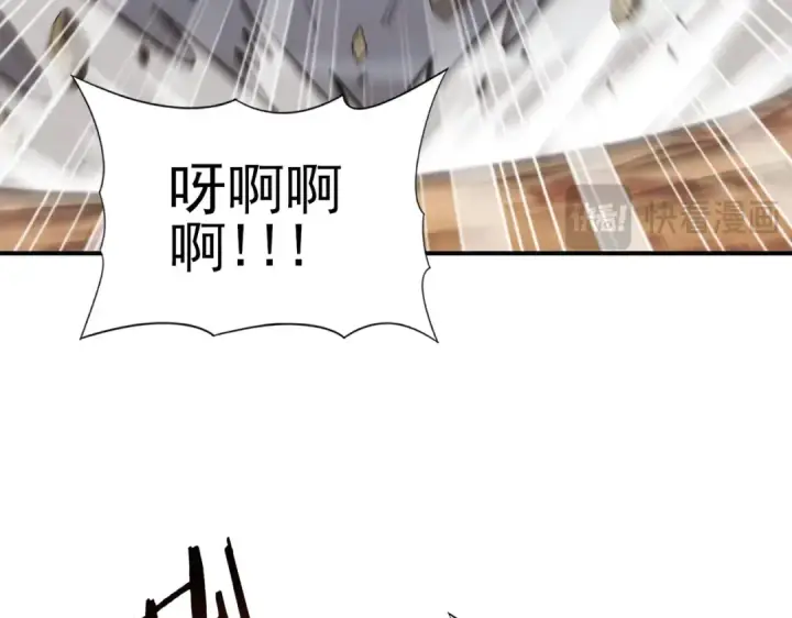 《全民转职：驭龙师是最弱职业？》第179话 一路向西图132