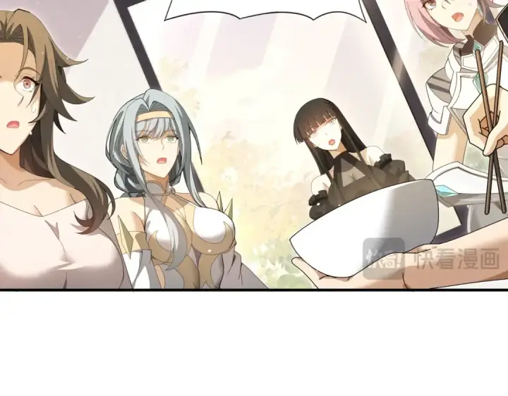 《全民转职：驭龙师是最弱职业？》第179话 一路向西图15