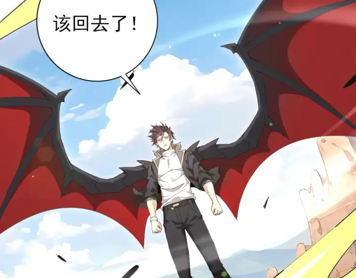 《全民转职：驭龙师是最弱职业？》第179话 一路向西图59