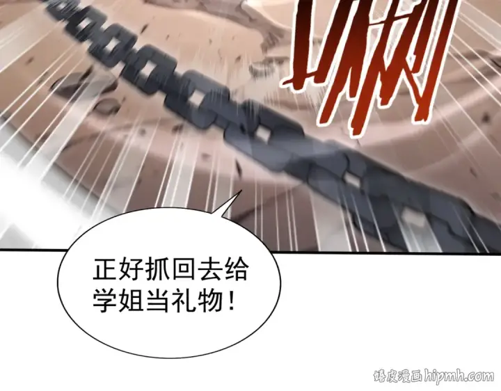 《全民转职：驭龙师是最弱职业？》第179话 一路向西图72