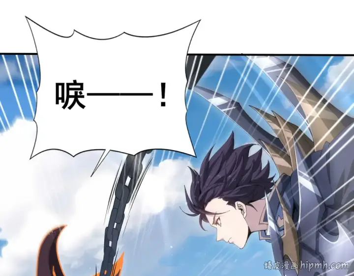 《全民转职：驭龙师是最弱职业？》第179话 一路向西图88