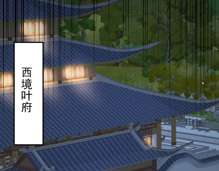《全民转职：驭龙师是最弱职业？》第180话 荒野间相逢图100