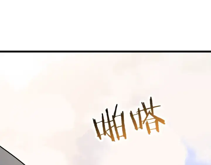 《全民转职：驭龙师是最弱职业？》第180话 荒野间相逢图126