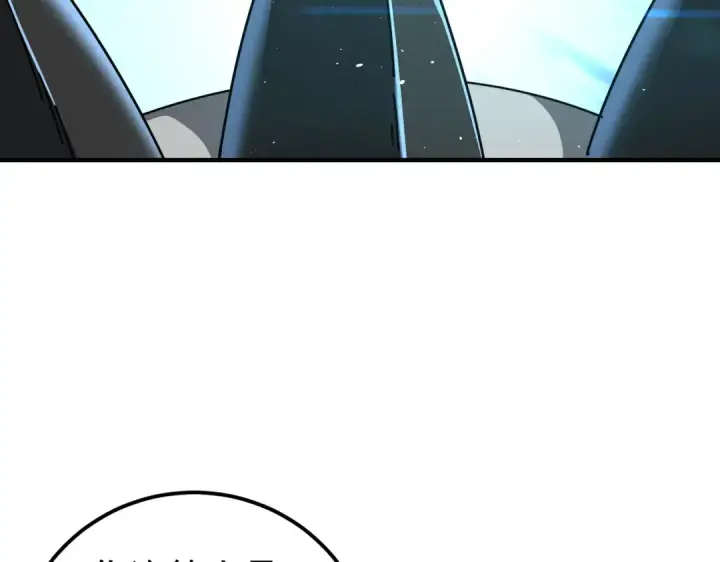 《全民转职：驭龙师是最弱职业？》第180话 荒野间相逢图139