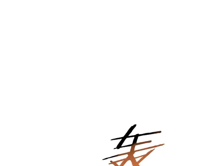 《全民转职：驭龙师是最弱职业？》第180话 荒野间相逢图150