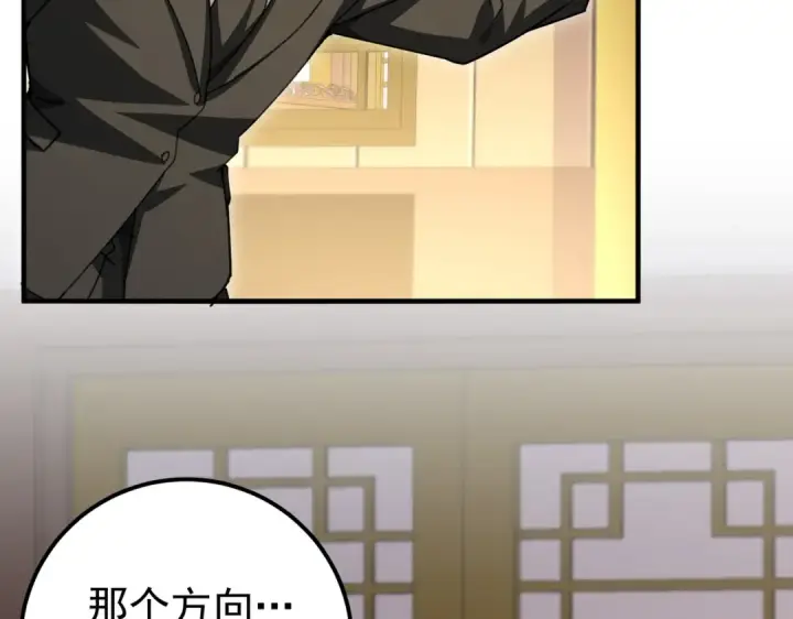 《全民转职：驭龙师是最弱职业？》第180话 荒野间相逢图156