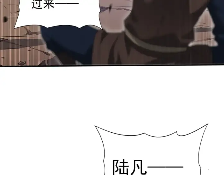《全民转职：驭龙师是最弱职业？》第180话 荒野间相逢图19