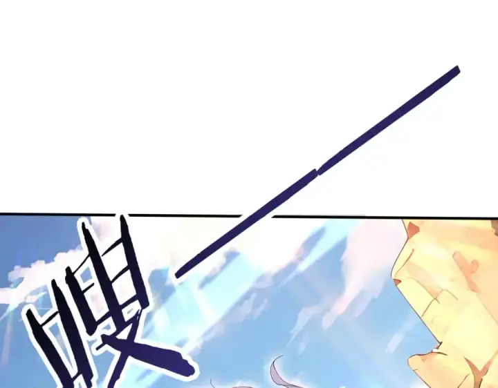 《全民转职：驭龙师是最弱职业？》第180话 荒野间相逢图21