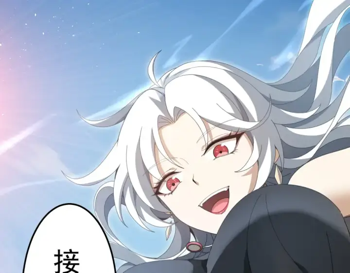 《全民转职：驭龙师是最弱职业？》第180话 荒野间相逢图25