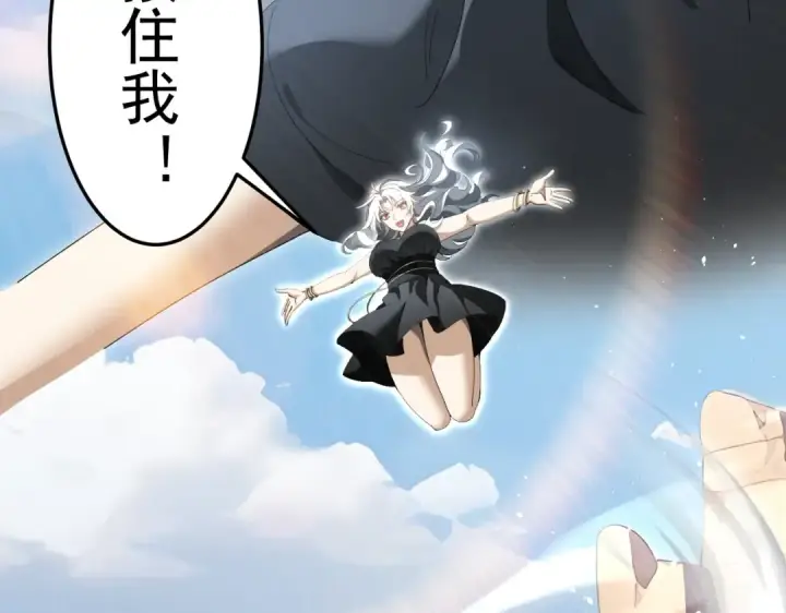 《全民转职：驭龙师是最弱职业？》第180话 荒野间相逢图26