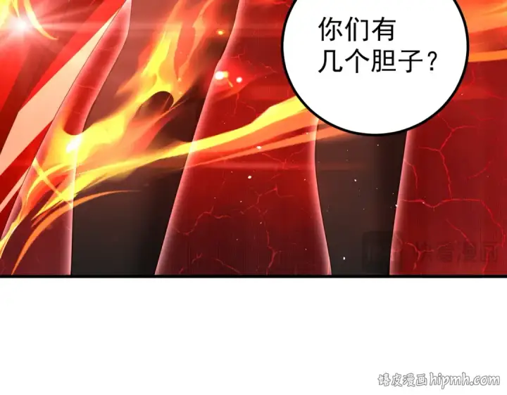 《全民转职：驭龙师是最弱职业？》第180话 荒野间相逢图56