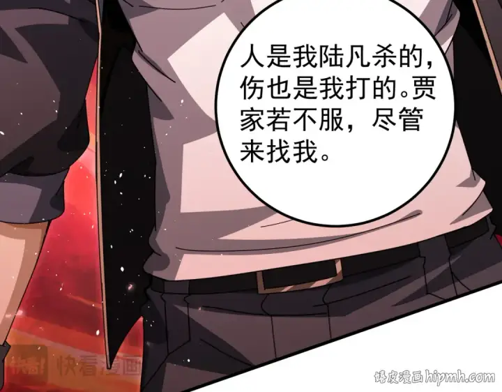 《全民转职：驭龙师是最弱职业？》第180话 荒野间相逢图88