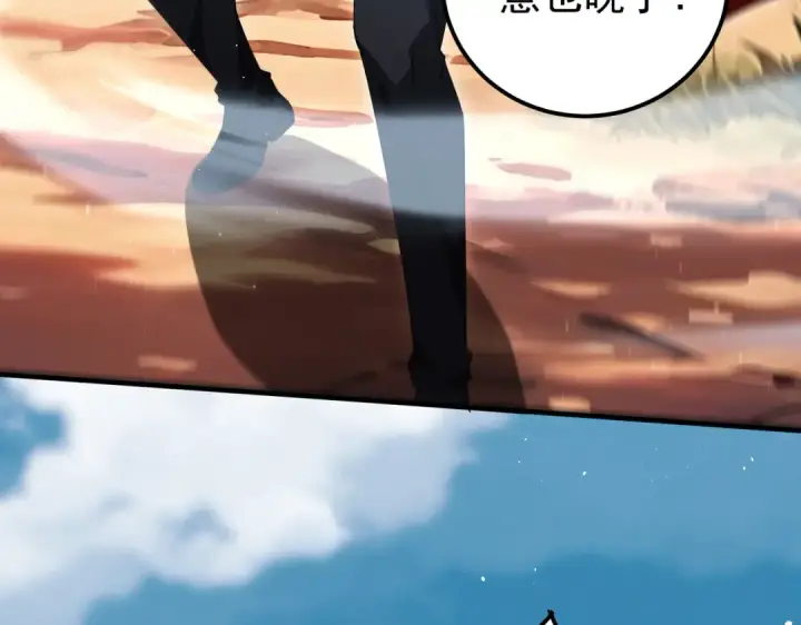 《全民转职：驭龙师是最弱职业？》第180话 荒野间相逢图94