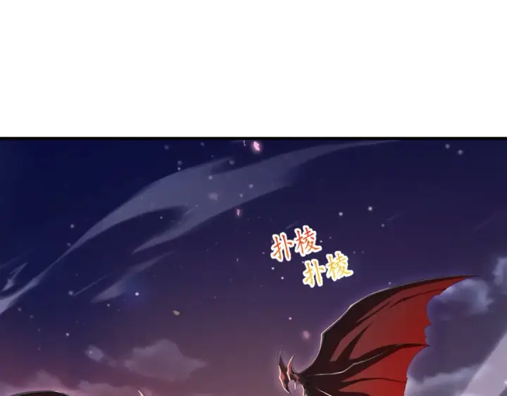《全民转职：驭龙师是最弱职业？》第181话 “胜券在握”图14