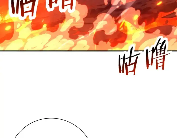 《全民转职：驭龙师是最弱职业？》第181话 “胜券在握”图25