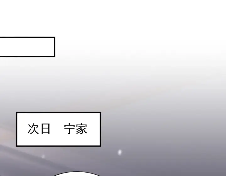 《全民转职：驭龙师是最弱职业？》第181话 “胜券在握”图94