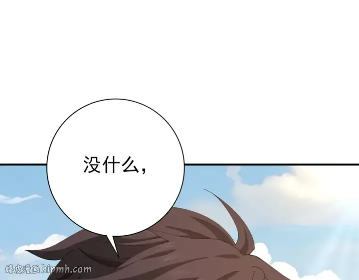 《全民转职：驭龙师是最弱职业？》第182话 神墟秘境开启图104
