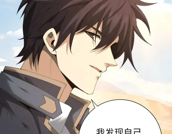 《全民转职：驭龙师是最弱职业？》第182话 神墟秘境开启图105
