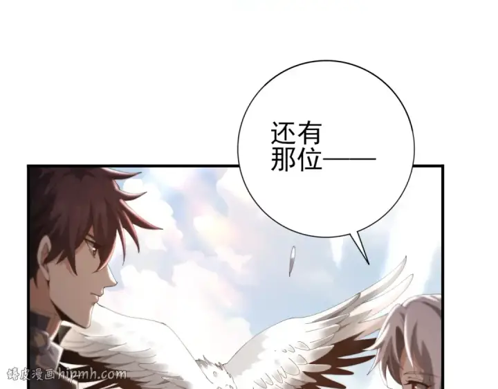 《全民转职：驭龙师是最弱职业？》第182话 神墟秘境开启图112