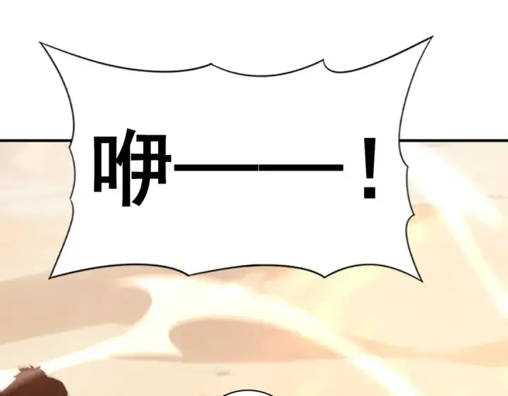 《全民转职：驭龙师是最弱职业？》第182话 神墟秘境开启图121