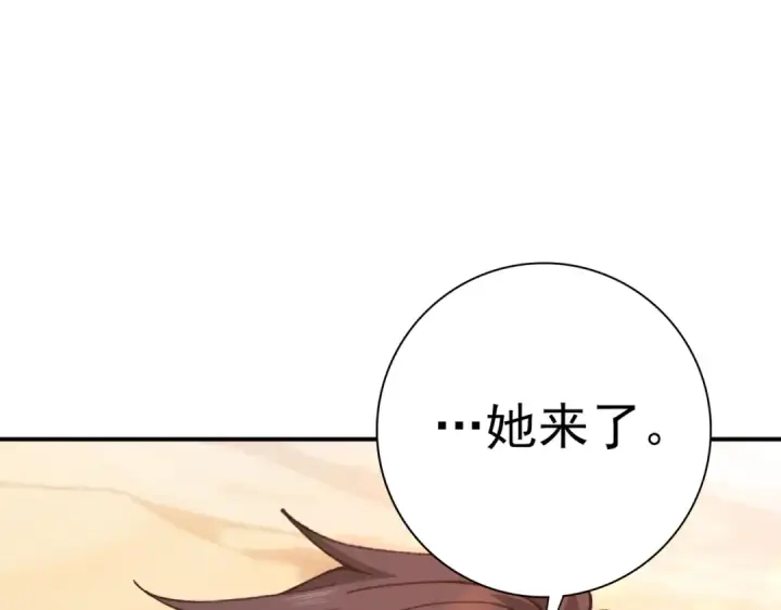 《全民转职：驭龙师是最弱职业？》第182话 神墟秘境开启图124