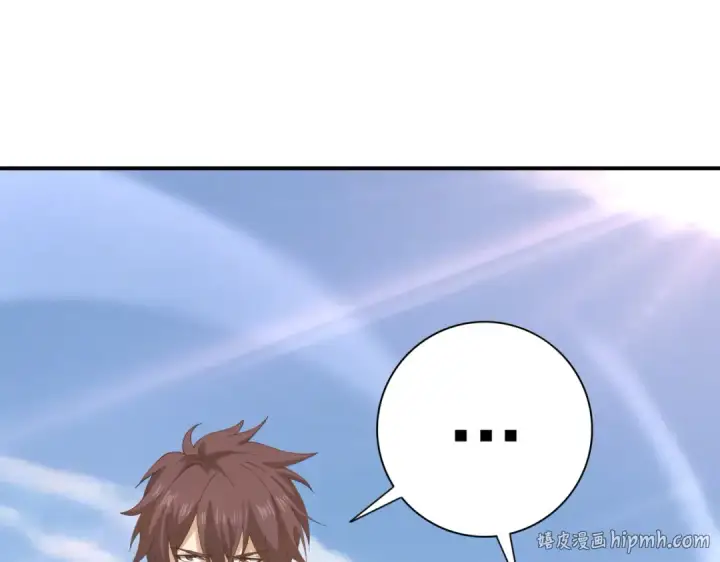 《全民转职：驭龙师是最弱职业？》第182话 神墟秘境开启图136