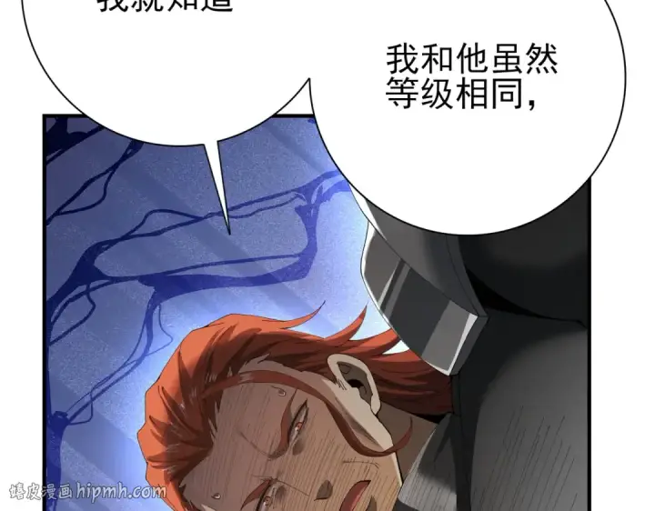 《全民转职：驭龙师是最弱职业？》第182话 神墟秘境开启图40