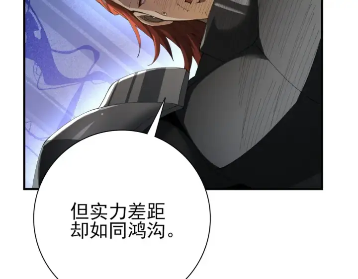 《全民转职：驭龙师是最弱职业？》第182话 神墟秘境开启图41
