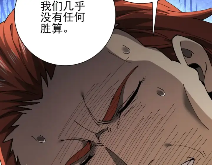 《全民转职：驭龙师是最弱职业？》第182话 神墟秘境开启图43