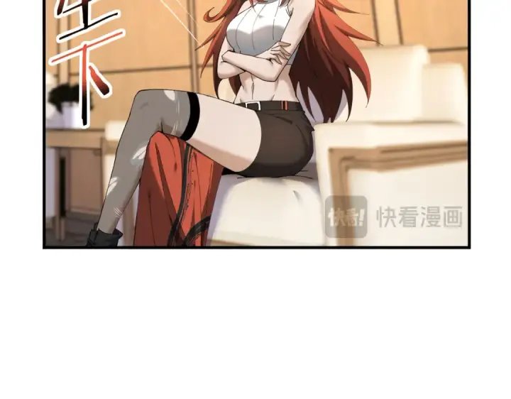 《全民转职：驭龙师是最弱职业？》第182话 神墟秘境开启图46