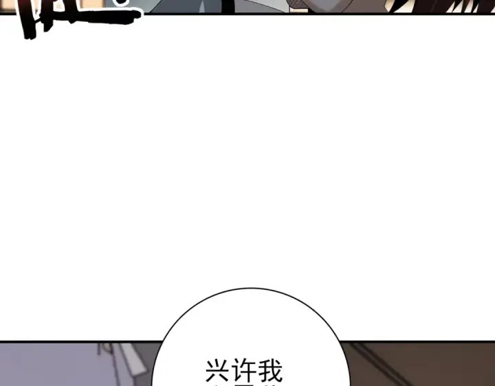 《全民转职：驭龙师是最弱职业？》第182话 神墟秘境开启图53