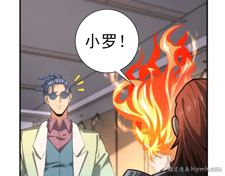 《全民转职：驭龙师是最弱职业？》第182话 神墟秘境开启图64