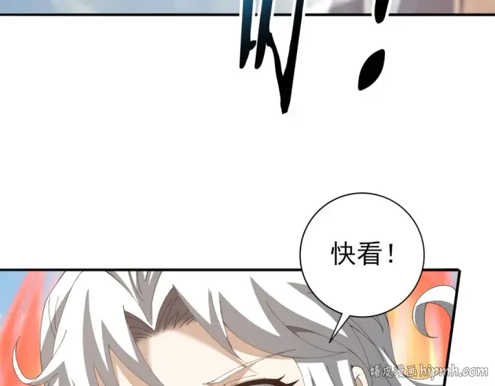 《全民转职：驭龙师是最弱职业？》第182话 神墟秘境开启图88