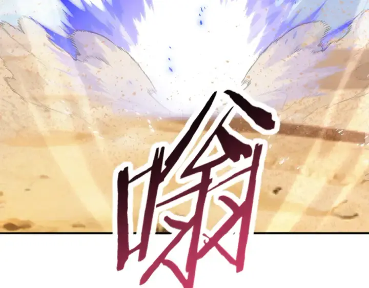 《全民转职：驭龙师是最弱职业？》第183话 幸运图25