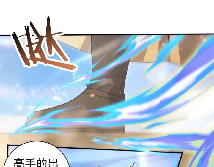 《全民转职：驭龙师是最弱职业？》第183话 幸运图27