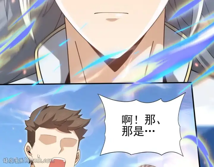 《全民转职：驭龙师是最弱职业？》第183话 幸运图32
