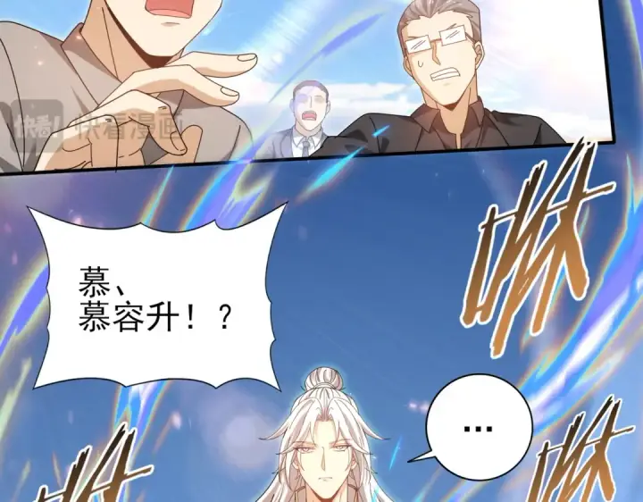 《全民转职：驭龙师是最弱职业？》第183话 幸运图33