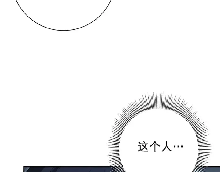 《全民转职：驭龙师是最弱职业？》第183话 幸运图42