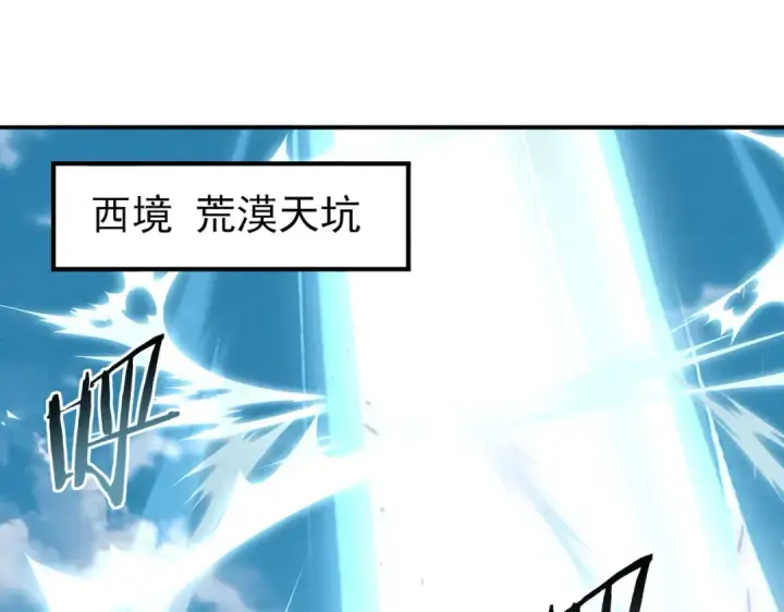 《全民转职：驭龙师是最弱职业？》第183话 幸运图5
