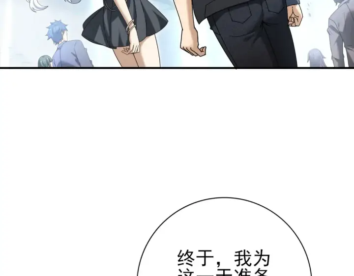 《全民转职：驭龙师是最弱职业？》第183话 幸运图7
