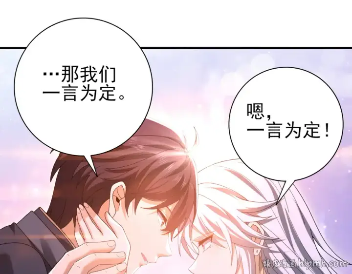 《全民转职：驭龙师是最弱职业？》第183话 幸运图88